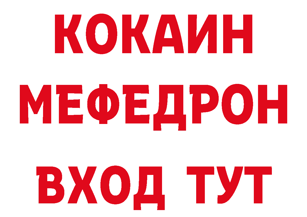 КЕТАМИН VHQ зеркало площадка ОМГ ОМГ Кувандык